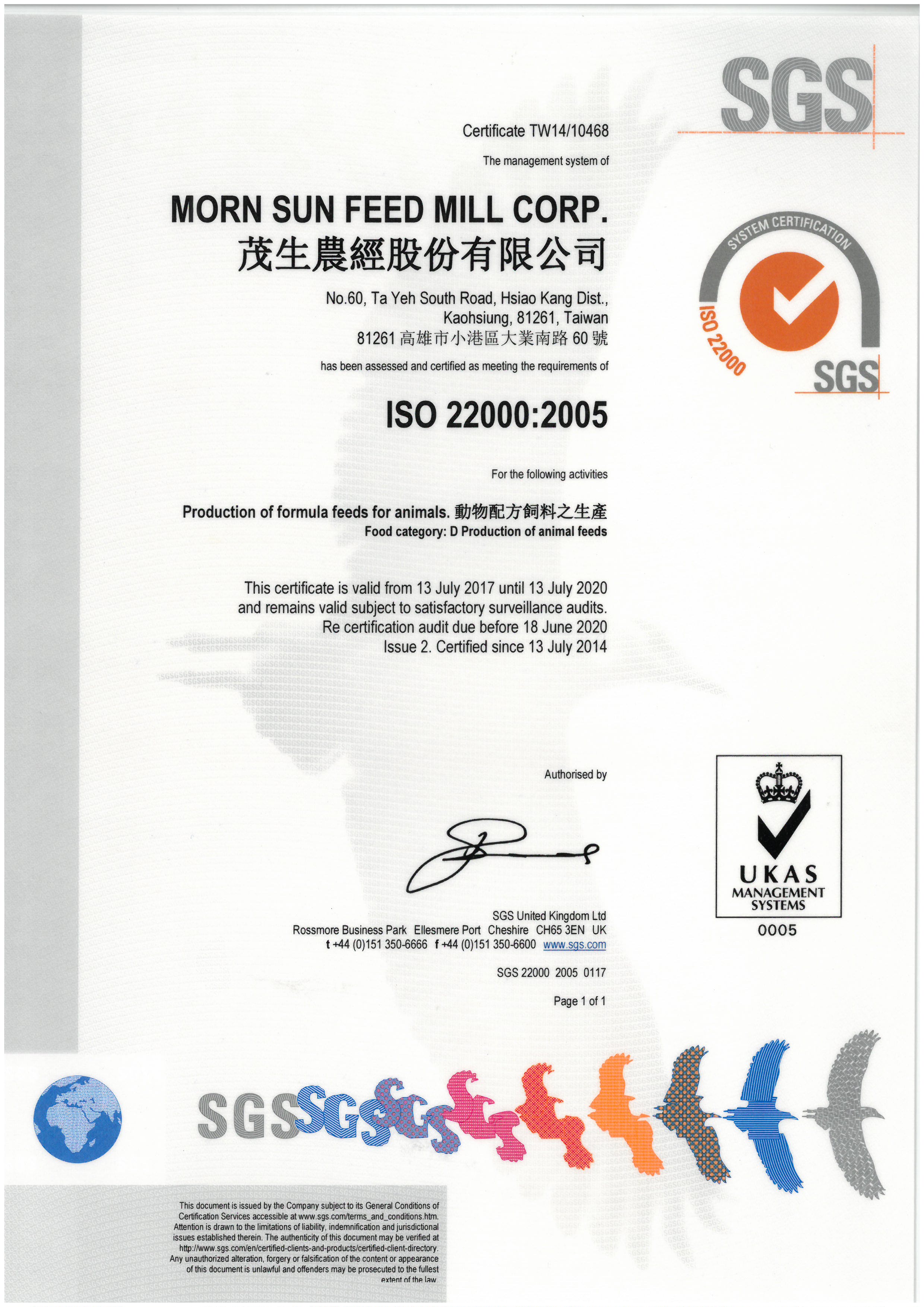 ISO22000 Certification